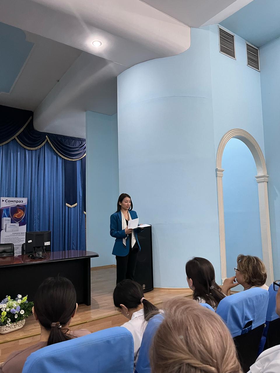 Лекция - Антикоррупционное законодательство РК