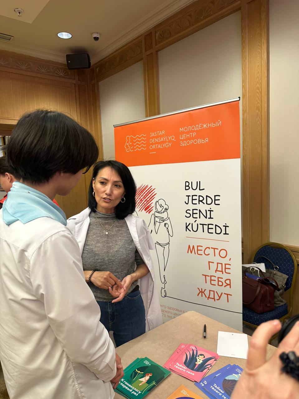 Городской центр репродукции человека принял участие в Международной научно-практической конференции «Репродуктивное здоровье подростков и молодежи» в г. Алматы.